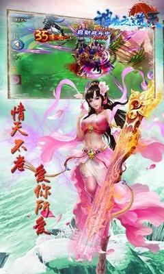
                        神墓之逆天                    截图0