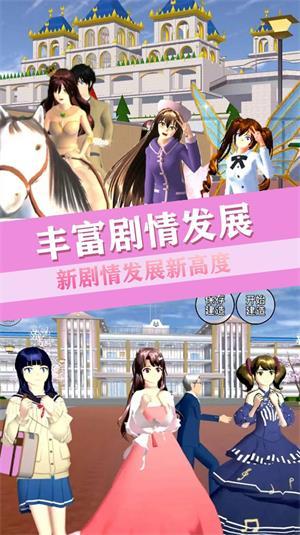 
                        青校少女恋爱世界                    截图1