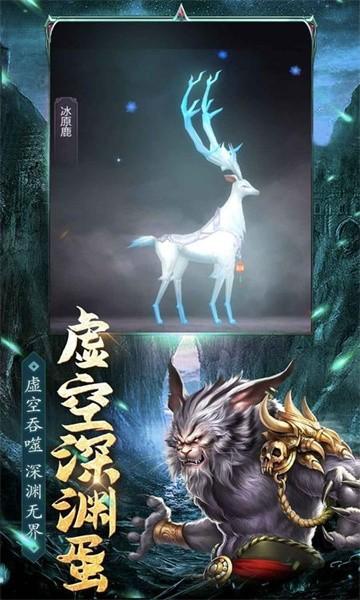 
                        灵剑苍穹                    截图0