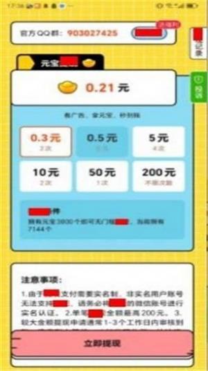 
                        梦幻爱答题                    截图2