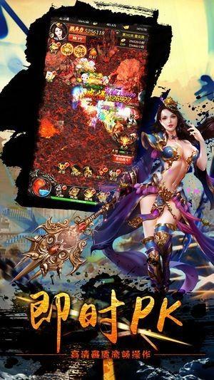
                        九世剑影江湖                    截图2