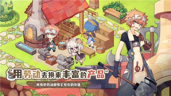 
                        天空岛传说                    截图1