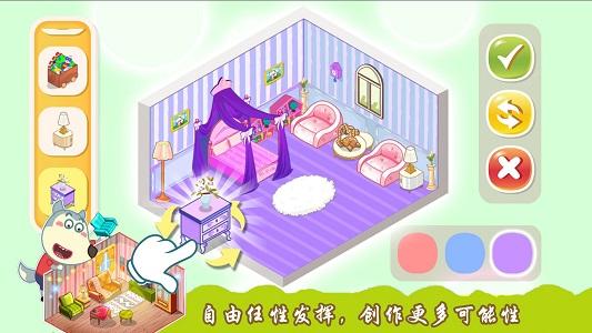 
                        创造你的建筑                    截图2