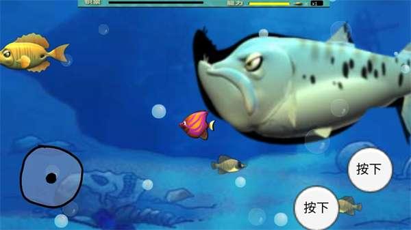 
                        大鱼吃小鱼游戏手机版                    截图0