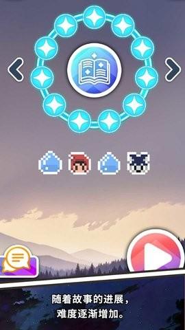 
                        普里非诺格拉姆                    截图1