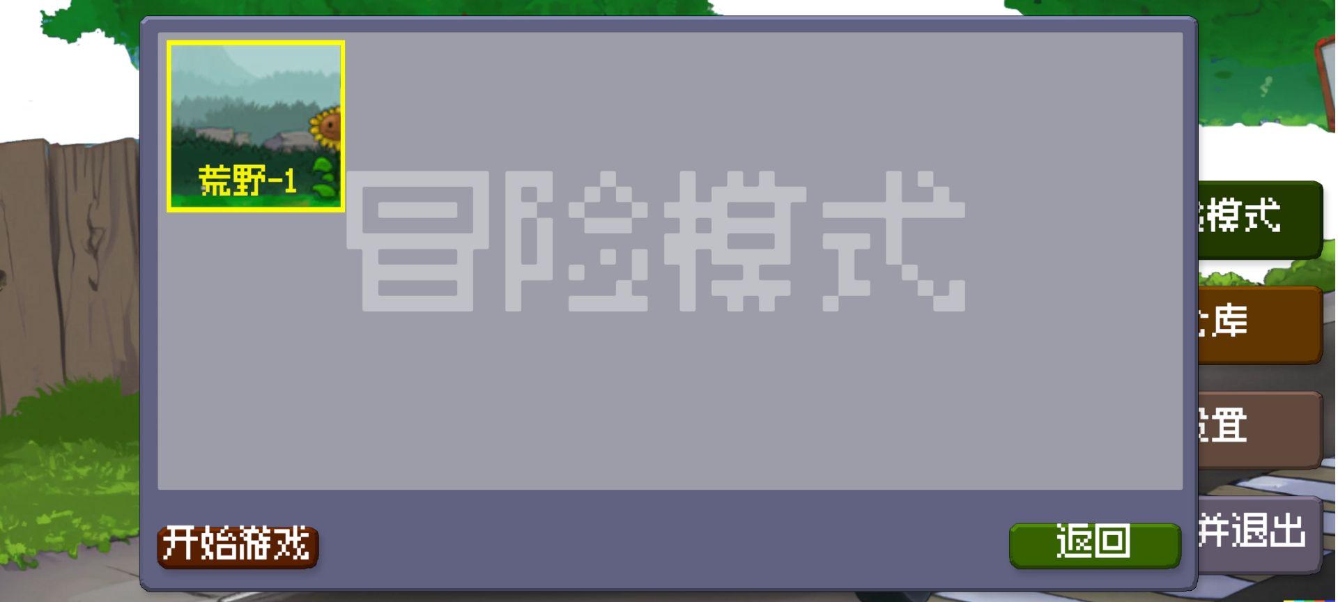 
                        DaveRush                    截图1