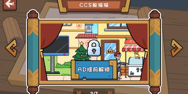 
                        玩梗穿越机                    截图0
