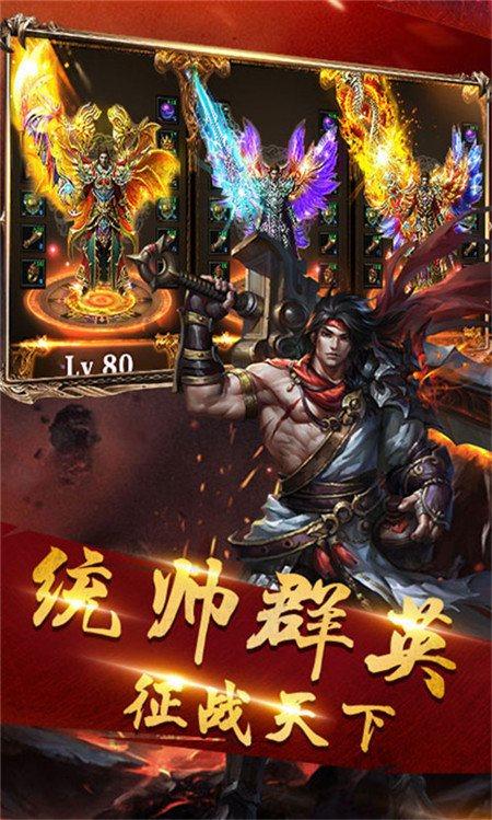 
                        1刀1万级传奇                    截图1