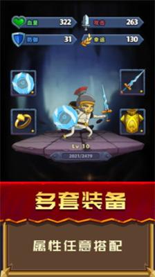 
                        元素英雄钻石                    截图0