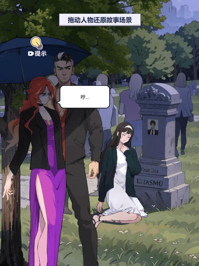 
                        重生之我本豪门直装版                    截图1