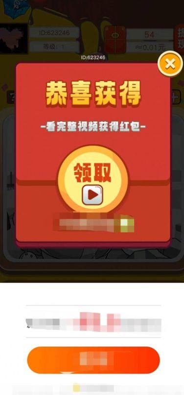 
                        拼图不能停                    截图0