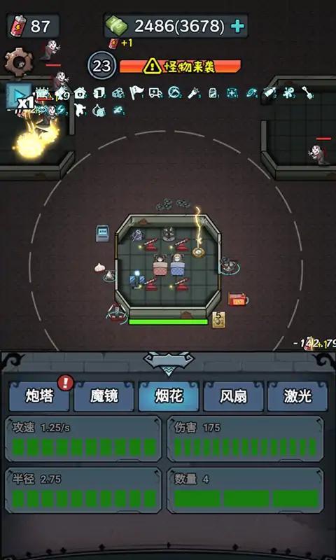 
                        躺平守卫战内置菜单                    截图1