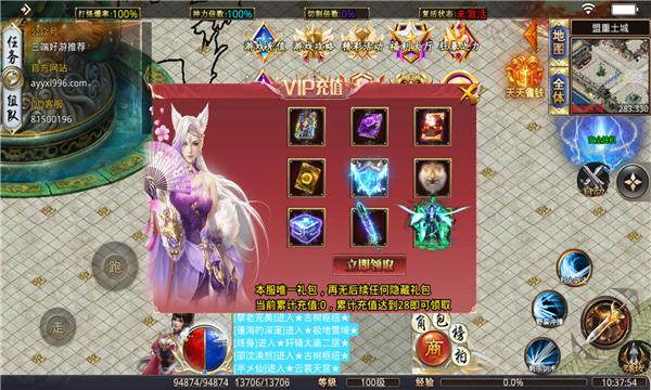 
                        猛龙英雄录                    截图1