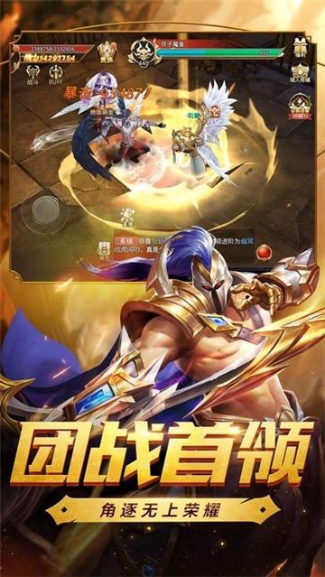 
                        九州御魔录                    截图0
