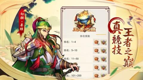 
                        主公快出牌                    截图0