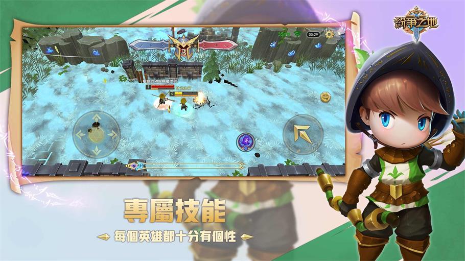 
                        纷争之地                    截图1