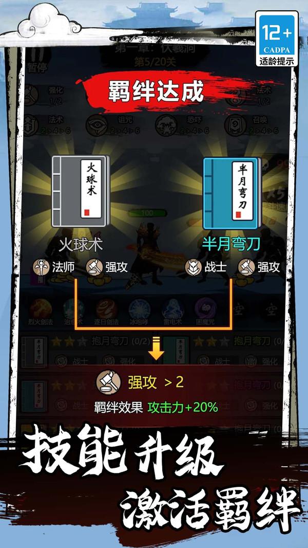 
                        功夫格斗                    截图0