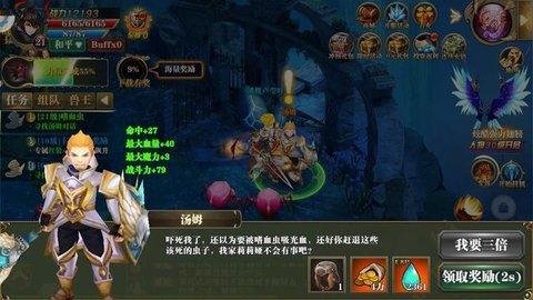 
                        猎魔战神                    截图2
