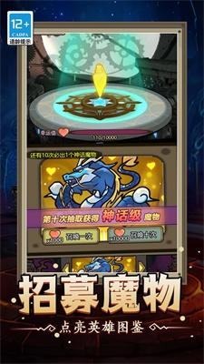 
                        魔兽大战                    截图0