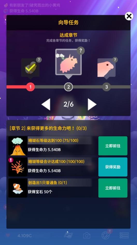 深海水族馆隐藏鱼