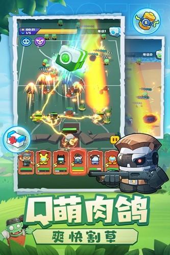 
                        决战之地手游                    截图0