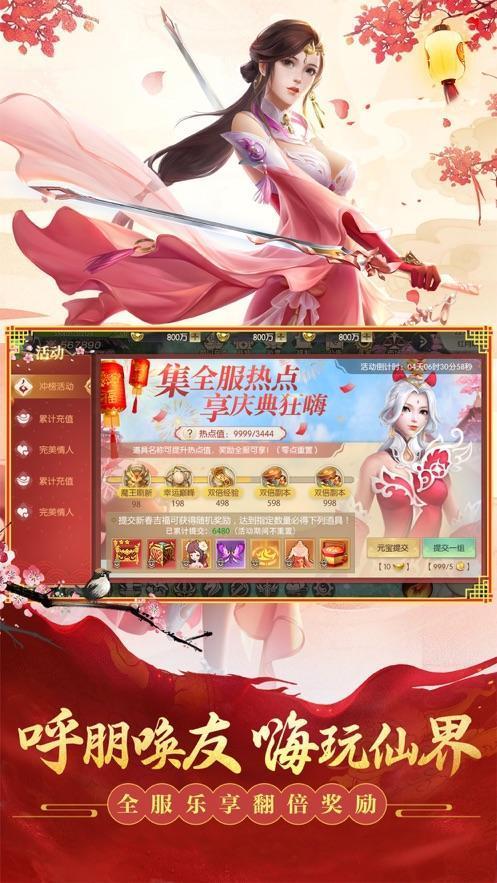 
                        一念凡尘                    截图1