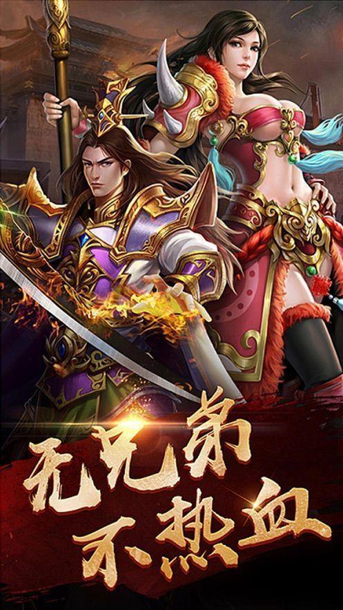 
                        刺沙神话忘忧录                    截图2