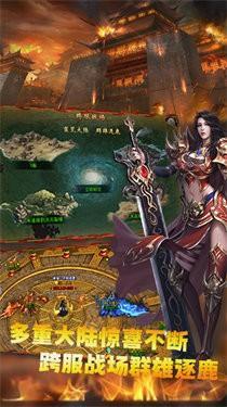 
                        冰霜大陆最新版                    截图1