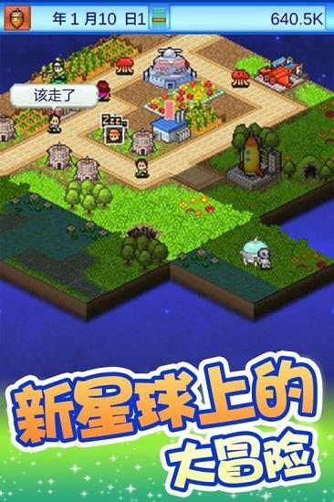 
                        开罗宇宙探险队                    截图0