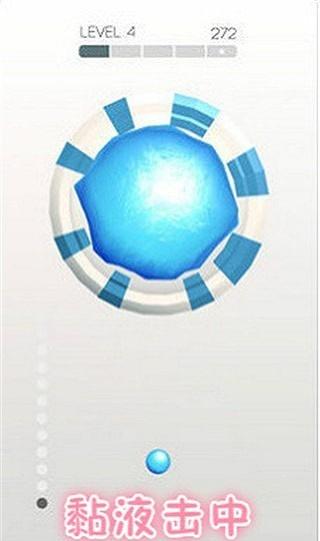 
                        粘液击中                    截图1