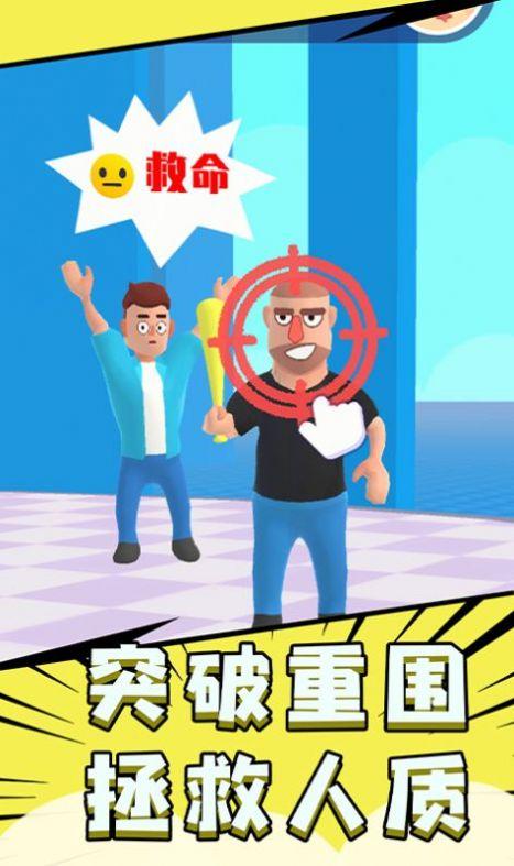 
                        飞刀贼6大作战                    截图0