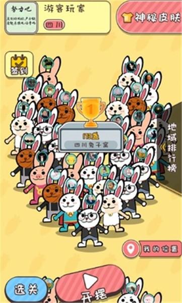 
                        不按套路出牌游戏                    截图1