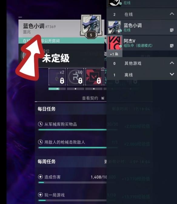 无畏契约