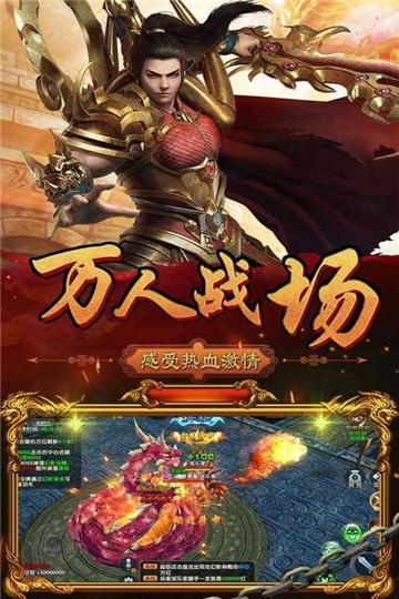 
                        传奇加速超变                    截图1