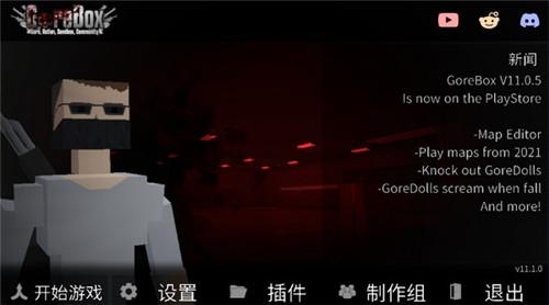 
                        G沙盒仇恨汉化版                    截图0
