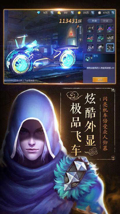 
                        龙门宝藏                    截图1