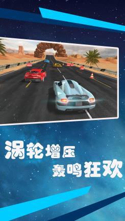 
                        99号公路狂野冲刺                    截图1
