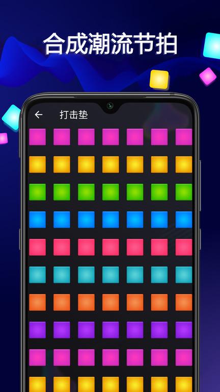 
                        音乐大师                    截图1