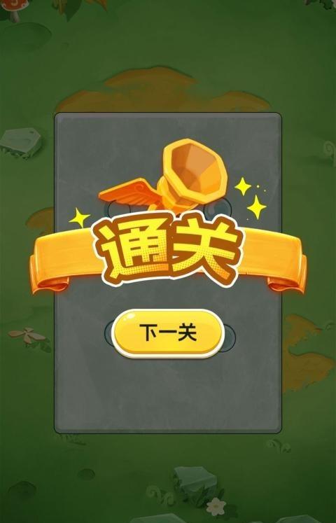 
                        一起疯狂打螺丝                    截图2