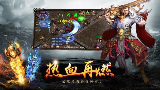 
                        1.76雨枫神途                    截图1