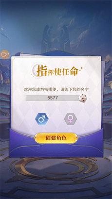 
                        神圣降临                    截图0