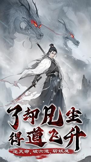 
                        梦回白玉京                    截图1