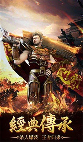 
                        超变态传奇刀刀                    截图1