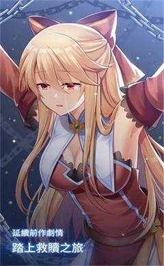 
                        永恒的赛妮亚命运之轮                    截图1