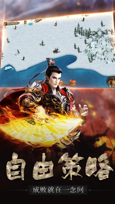 
                        猛将兄留步                    截图2