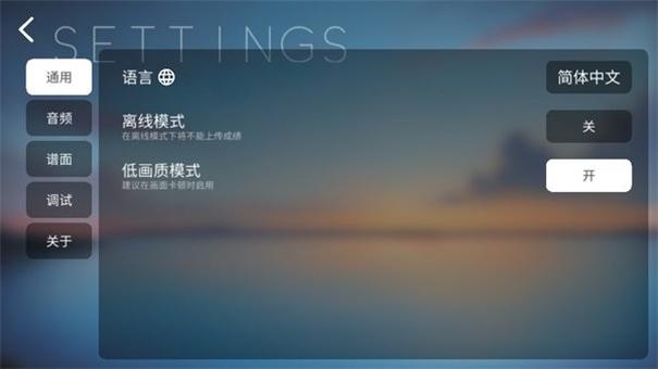 
                        616.sb音游                    截图0