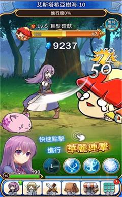 
                        永恒的赛妮亚命运之轮                    截图2