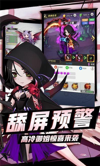 
                        梦幻龙神                    截图0