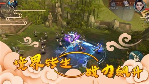
                        大荒山海录                    截图1