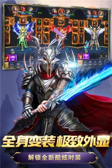 
                        蓝月至尊复古热血                    截图0